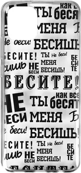 Клип-кейс RedLine