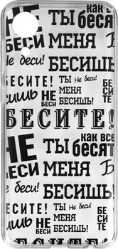 Клип-кейс RedLine