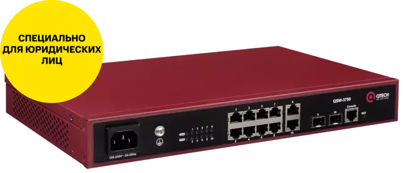 Коммутатор QTECH
