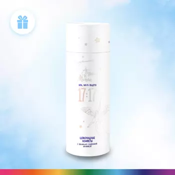 Конфеты 17:17