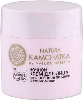 Крем для лица Natura Siberica