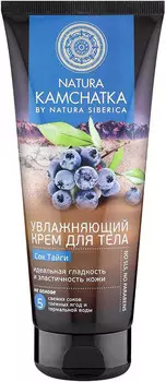 Крем для тела Natura Siberica