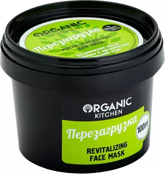 Маска для лица Organic Kitchen