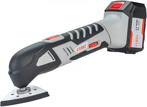 Многофункциональный инструмент аккумуляторный Ставр