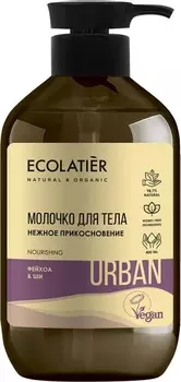 Молочко для тела Ecolatier