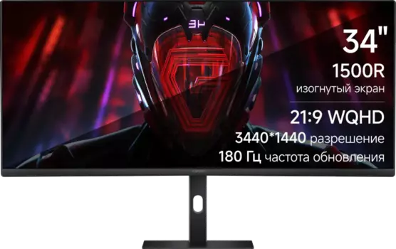 Монитор Xiaomi