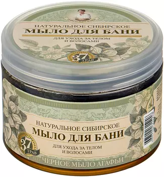 Мыло Рецепты бабушки Агафьи