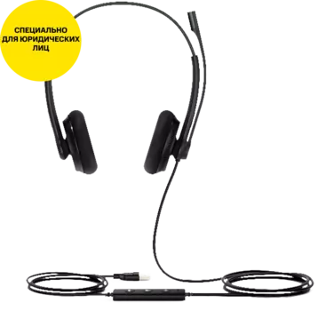 Наушники с микрофоном YEALINK