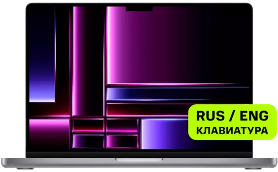 Ноутбук Apple