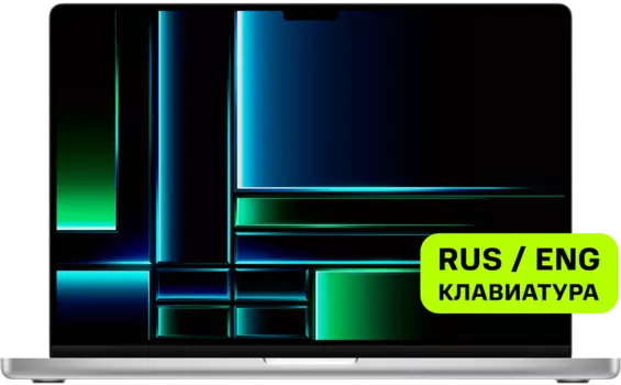 Ноутбук Apple