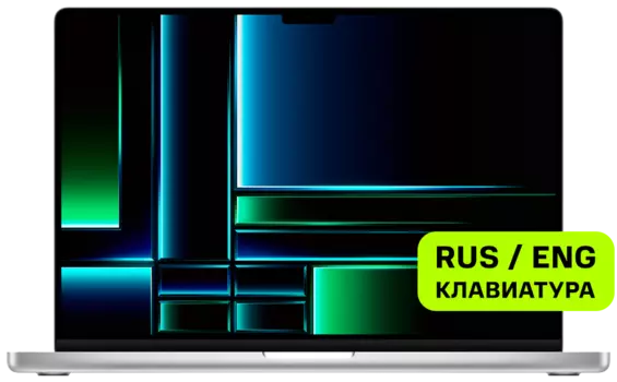 Ноутбук Apple