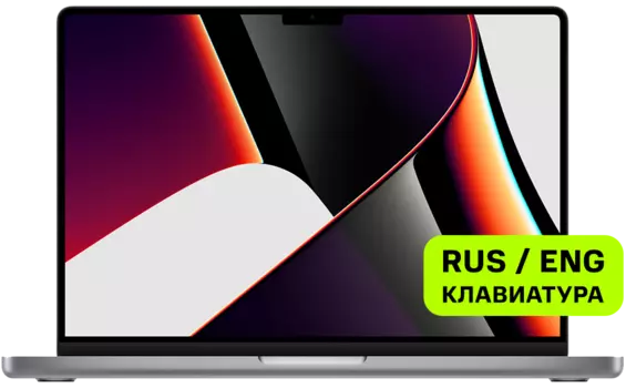 Ноутбук Apple