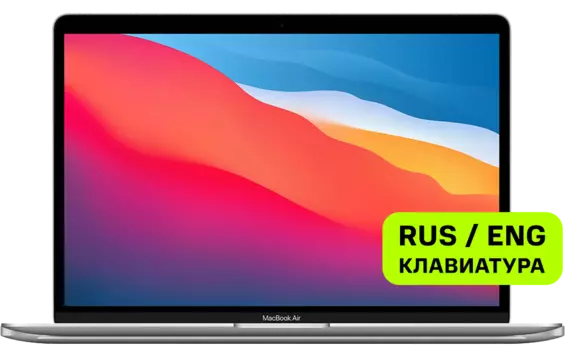 Ноутбук Apple