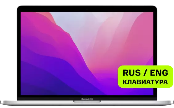 Ноутбук Apple