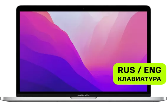 Ноутбук Apple