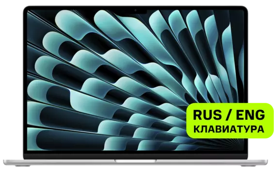 Ноутбук Apple