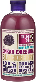 Пена для ванн Organic Shop