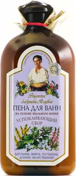 Пена для ванн Рецепты бабушки Агафьи