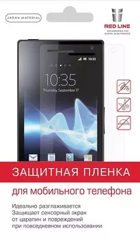 Пленка защитная RedLine