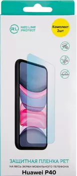 Пленка защитная RedLine