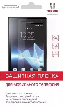 Пленка защитная RedLine