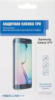 Пленка защитная RedLine