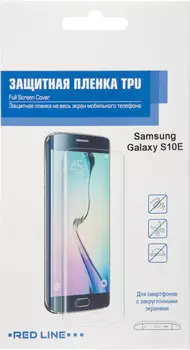 Пленка защитная RedLine