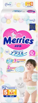 Подгузники Merries