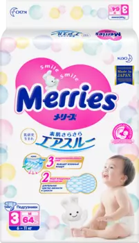 Подгузники Merries