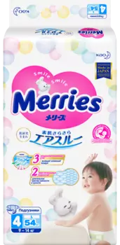 Подгузники Merries