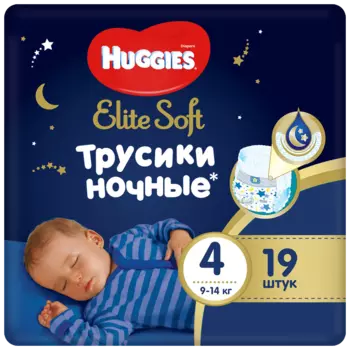 Подгузники-трусики Huggies