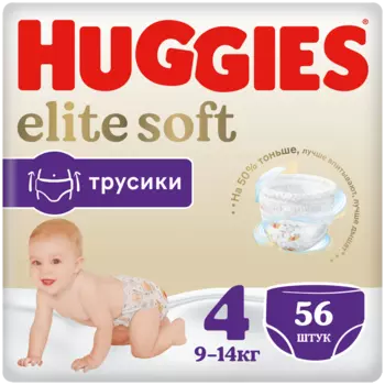Подгузники-трусики Huggies