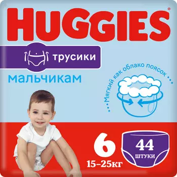 Подгузники-трусики Huggies