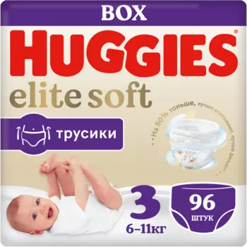 Подгузники-трусики Huggies