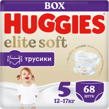 Подгузники-трусики Huggies