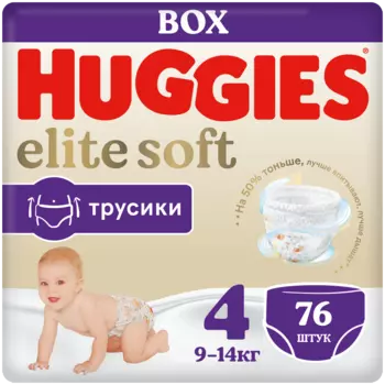 Подгузники-трусики Huggies