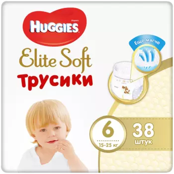 Подгузники-трусики Huggies