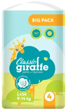 Подгузники-трусики Lovular