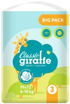 Подгузники-трусики Lovular