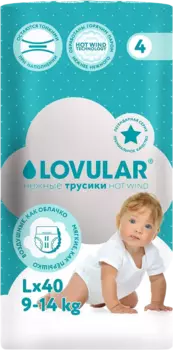 Подгузники-трусики Lovular