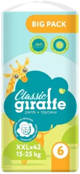 Подгузники-трусики Lovular