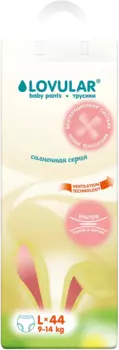 Подгузники-трусики Lovular