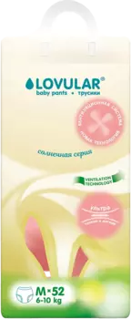 Подгузники-трусики Lovular