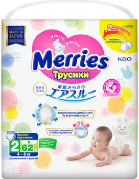 Подгузники-трусики Merries