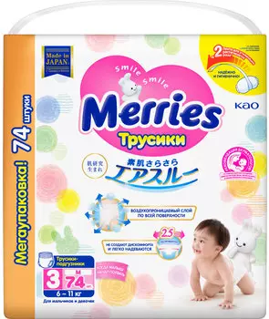 Подгузники-трусики Merries