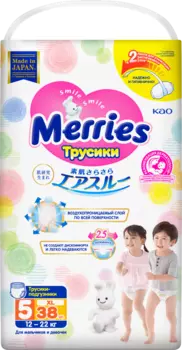 Подгузники-трусики Merries