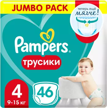 Подгузники-трусики Pampers