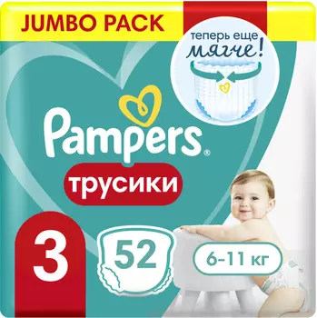 Подгузники-трусики Pampers