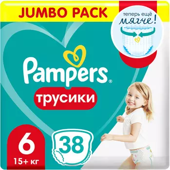 Подгузники-трусики Pampers