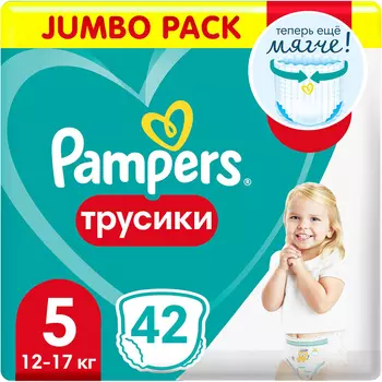 Подгузники-трусики Pampers